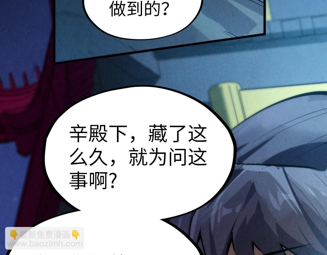 第247话 九宫无尘阵136