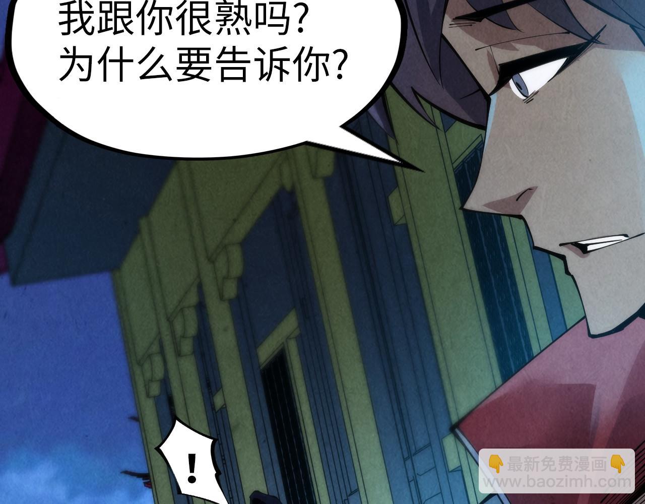 第247话 九宫无尘阵137