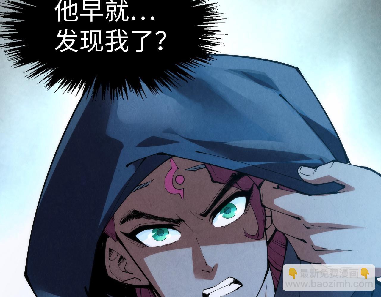 第247话 九宫无尘阵139