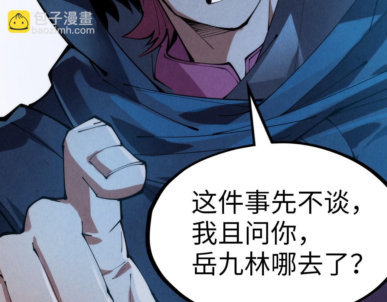 第247话 九宫无尘阵140