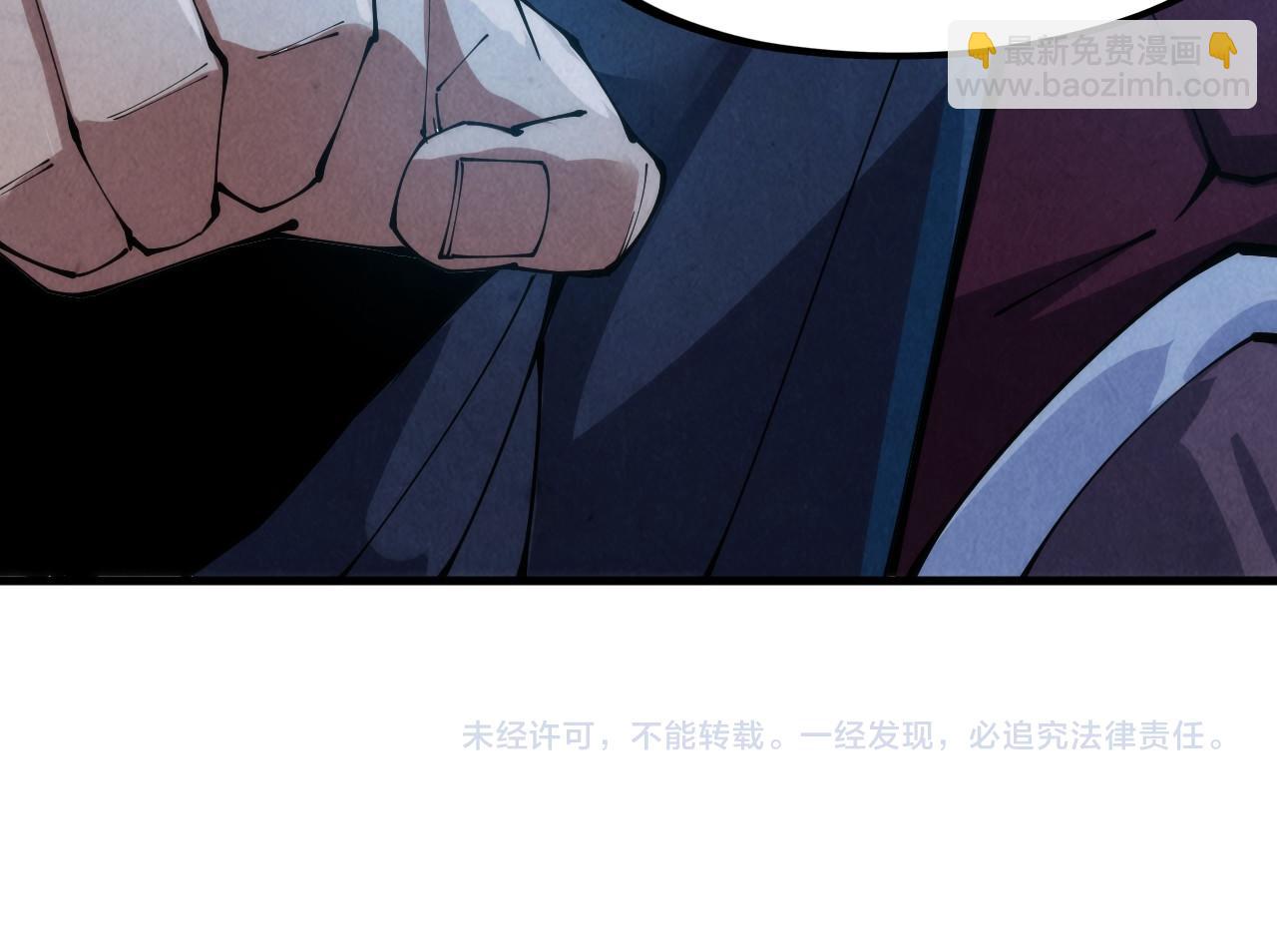 第247话 九宫无尘阵141