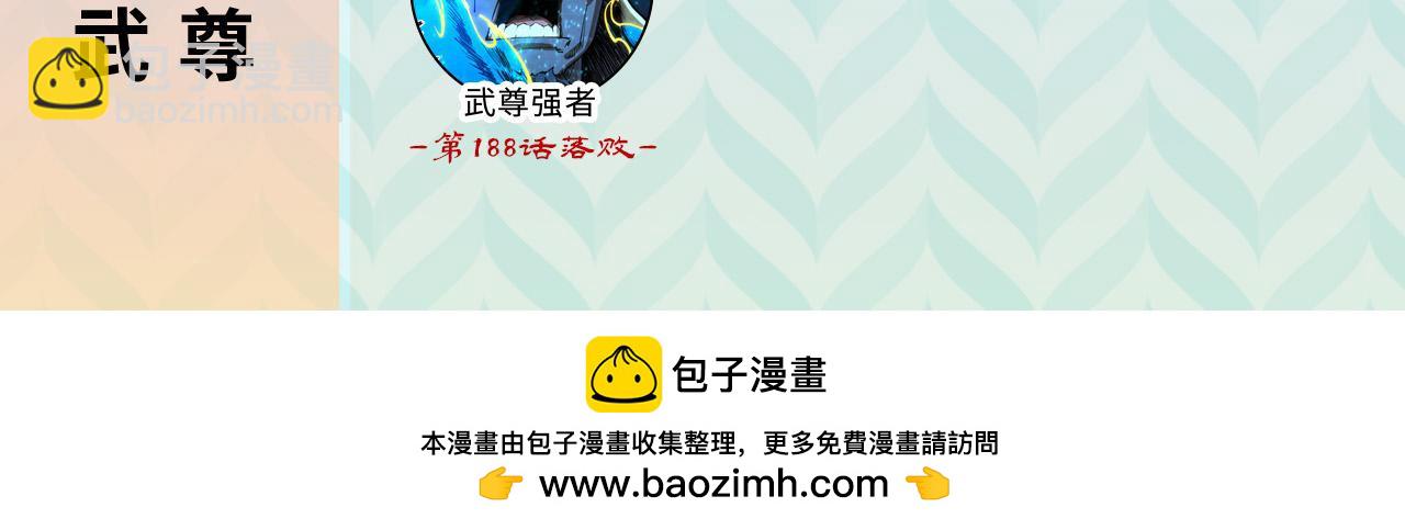 第247话 九宫无尘阵147