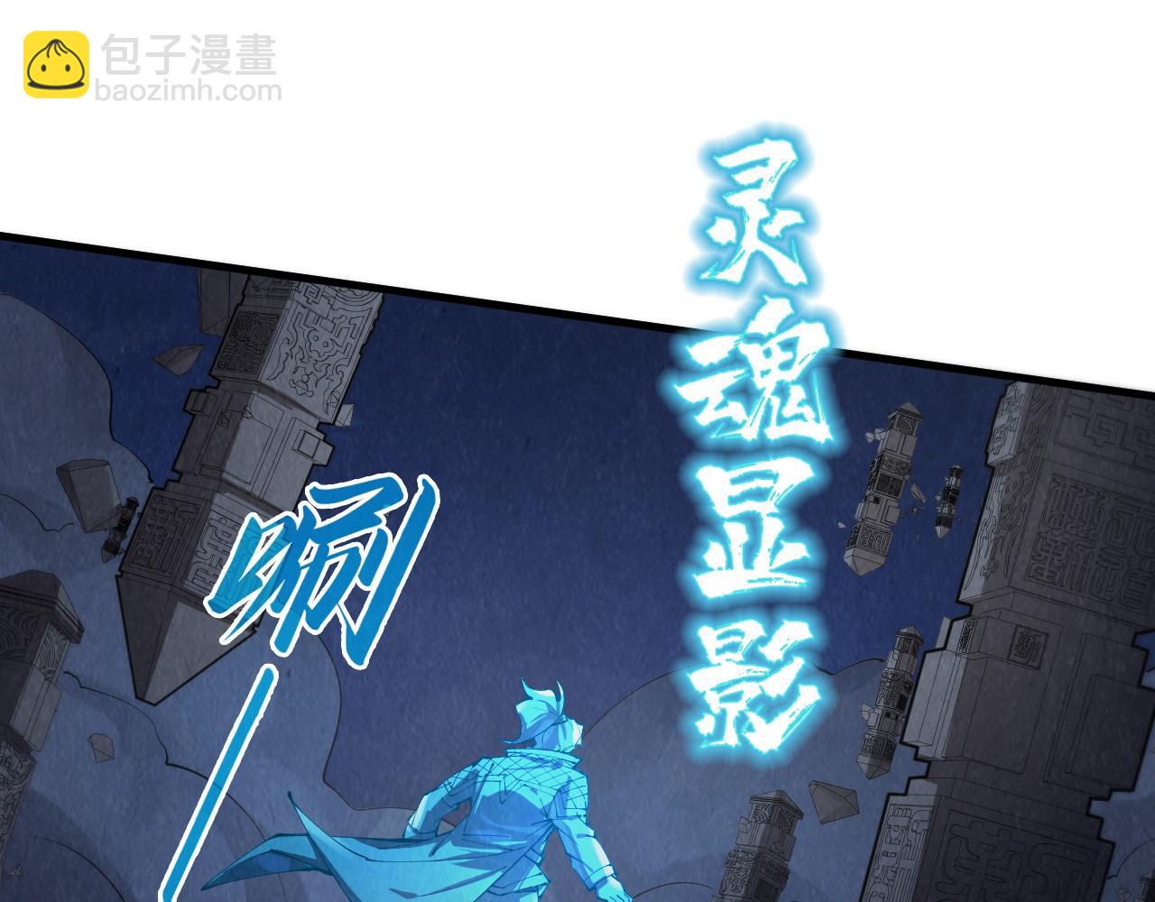 第247话 九宫无尘阵15