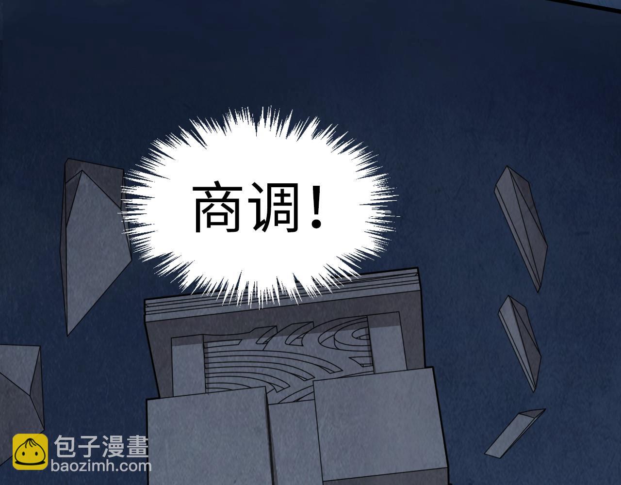 第247话 九宫无尘阵23