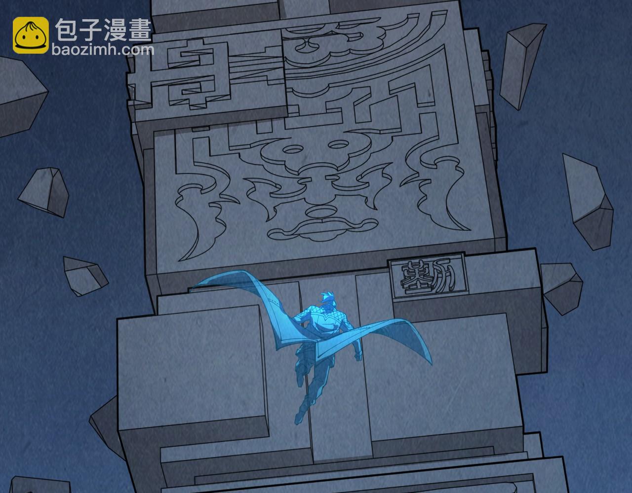 第247话 九宫无尘阵24