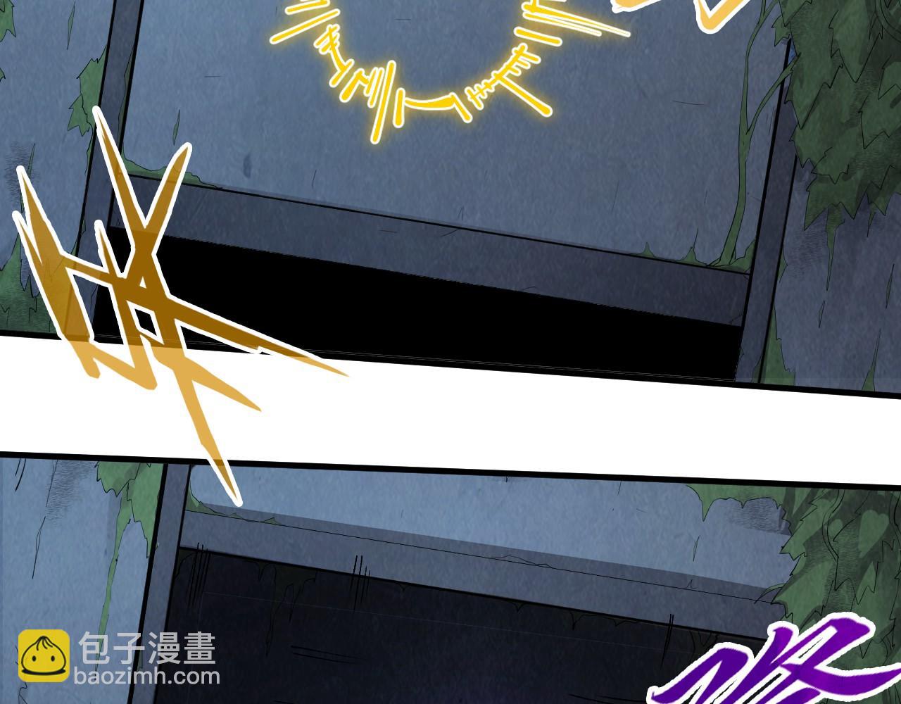 第247话 九宫无尘阵28