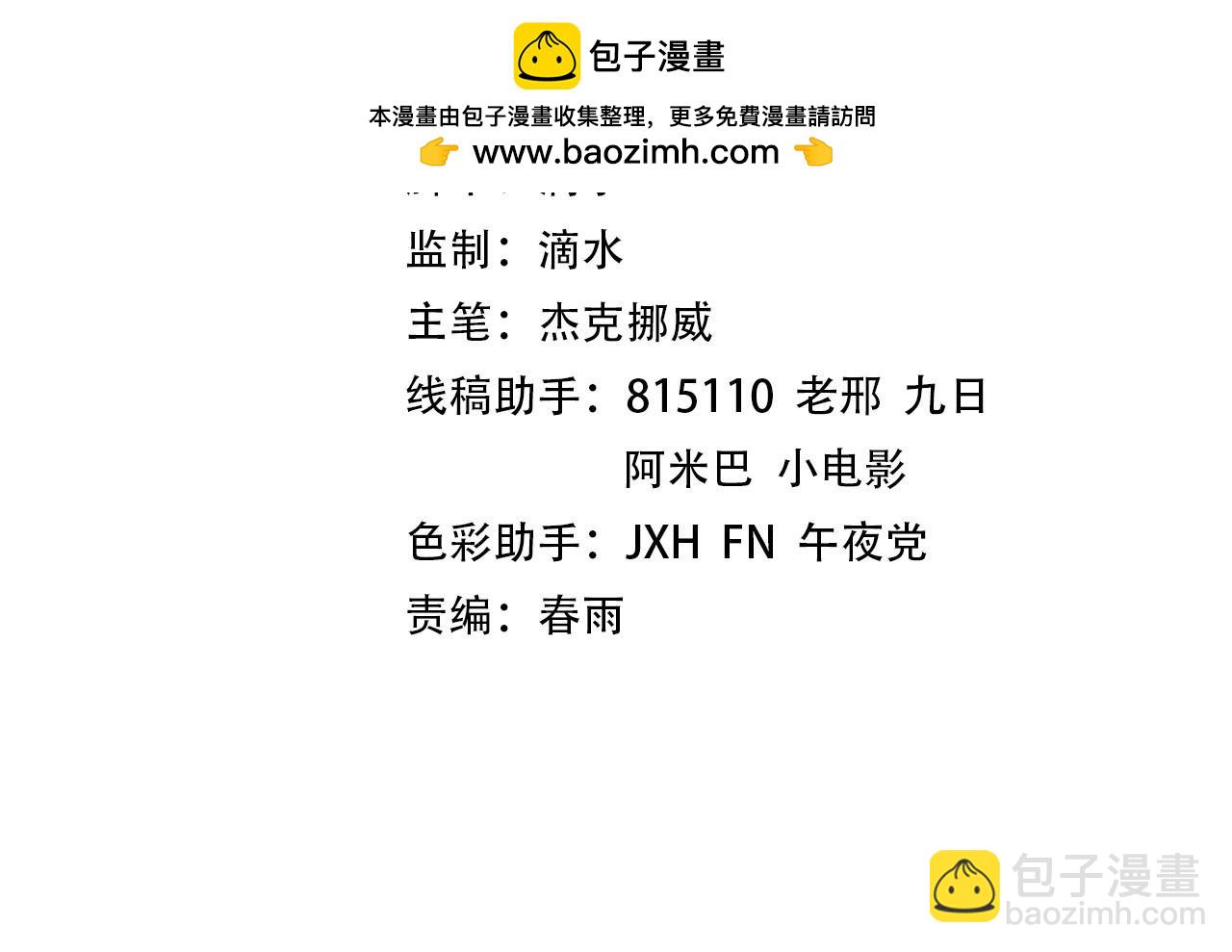 第247话 九宫无尘阵3