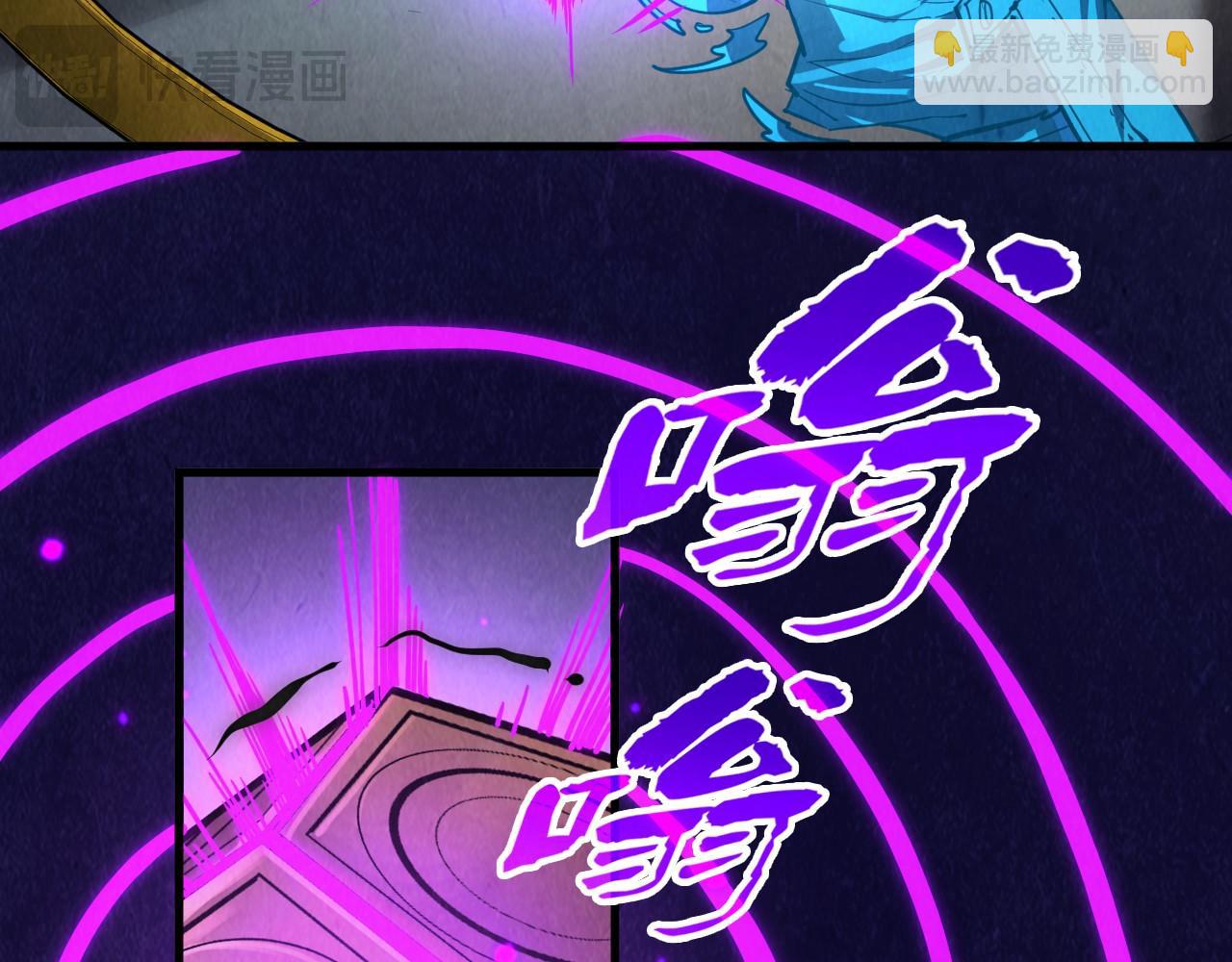 第247话 九宫无尘阵38