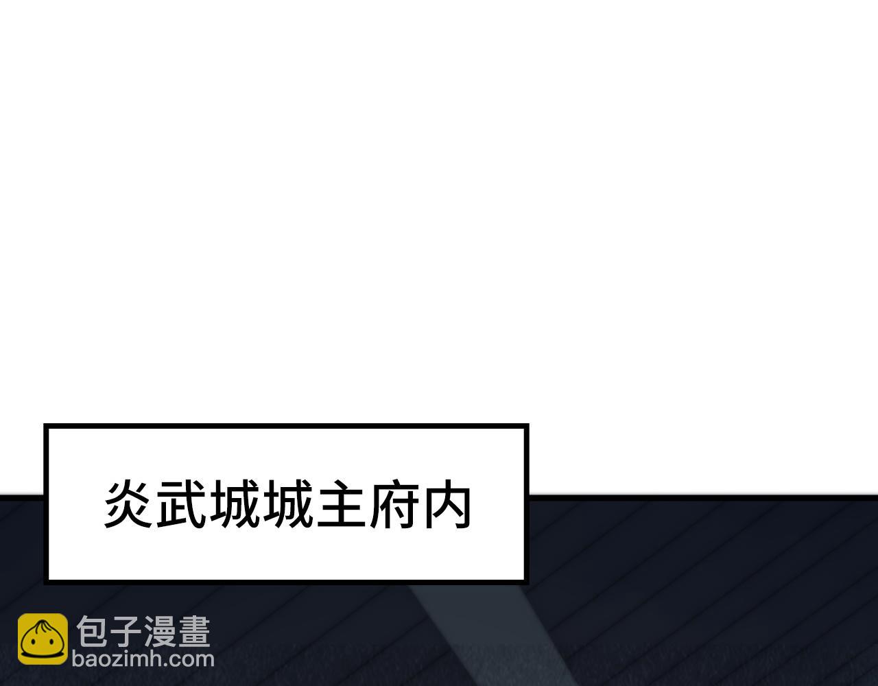 第247话 九宫无尘阵4