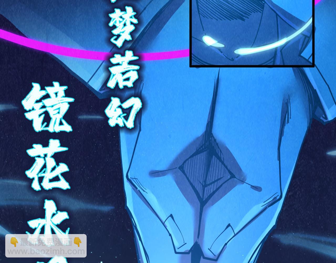 第247话 九宫无尘阵40