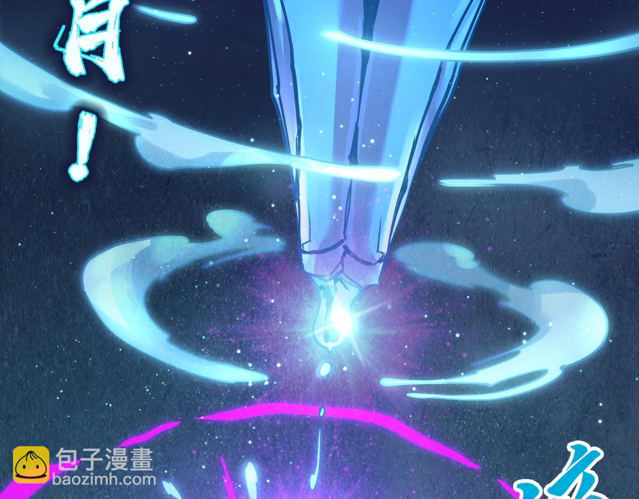 第247话 九宫无尘阵41