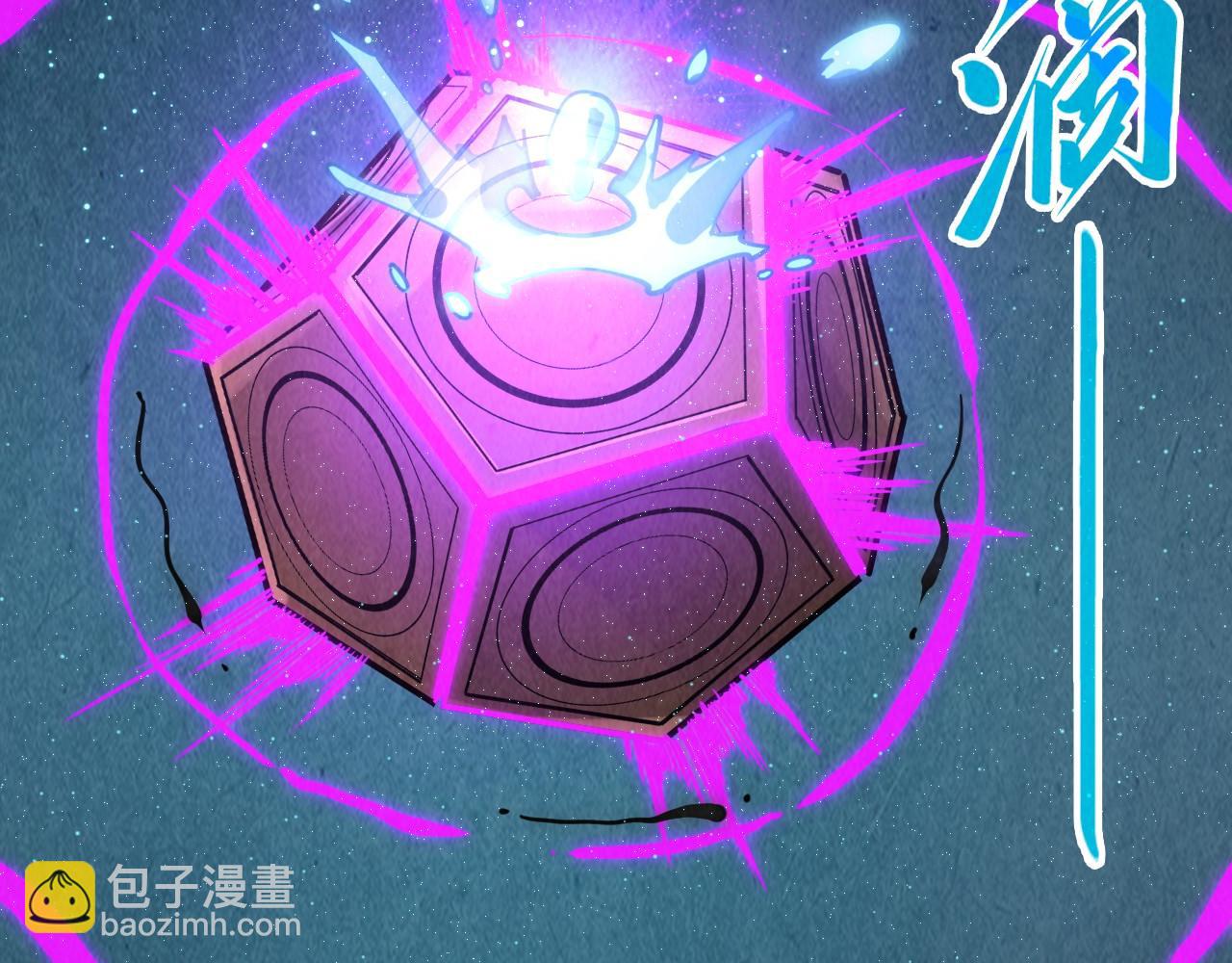 第247话 九宫无尘阵42