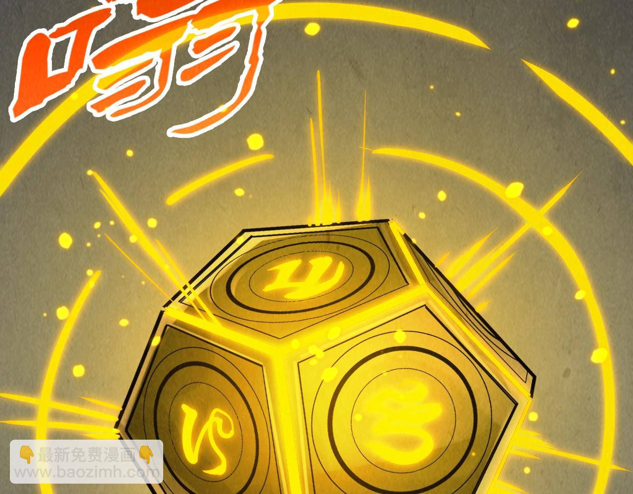 第247话 九宫无尘阵45