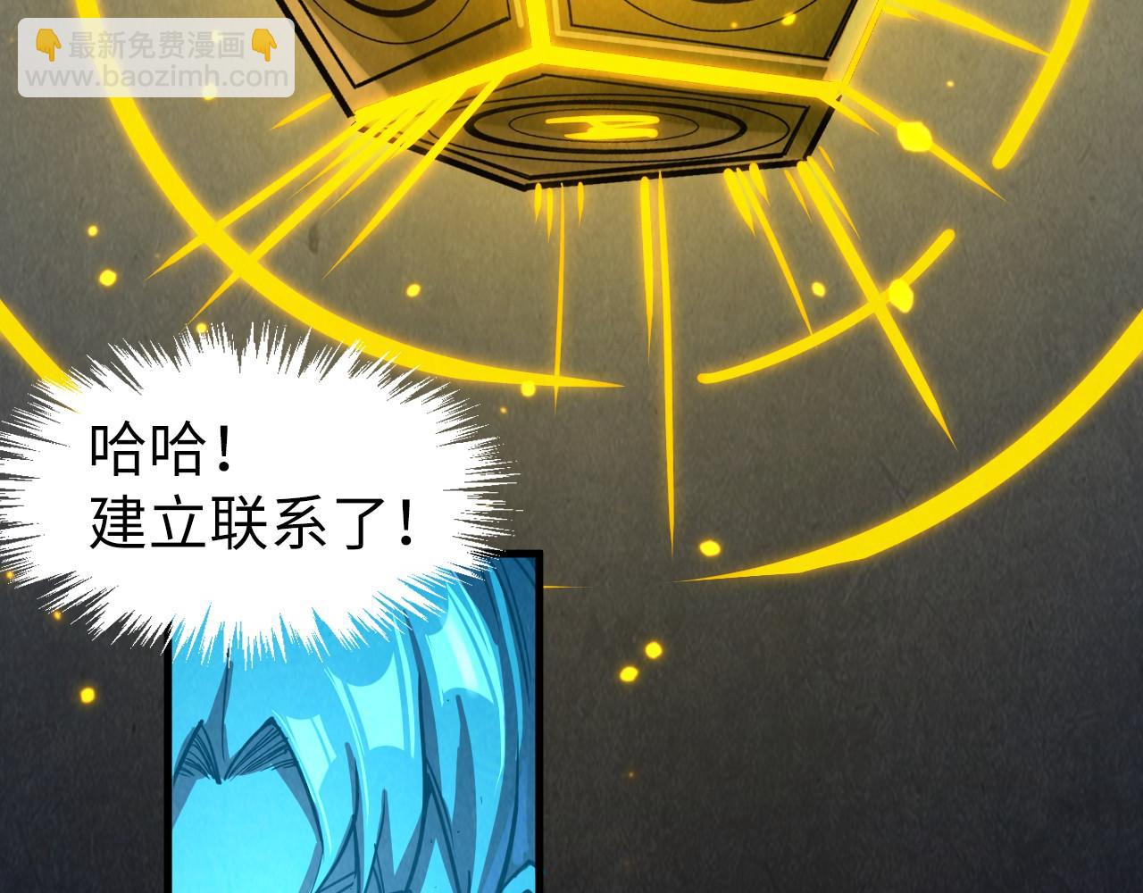 第247话 九宫无尘阵46