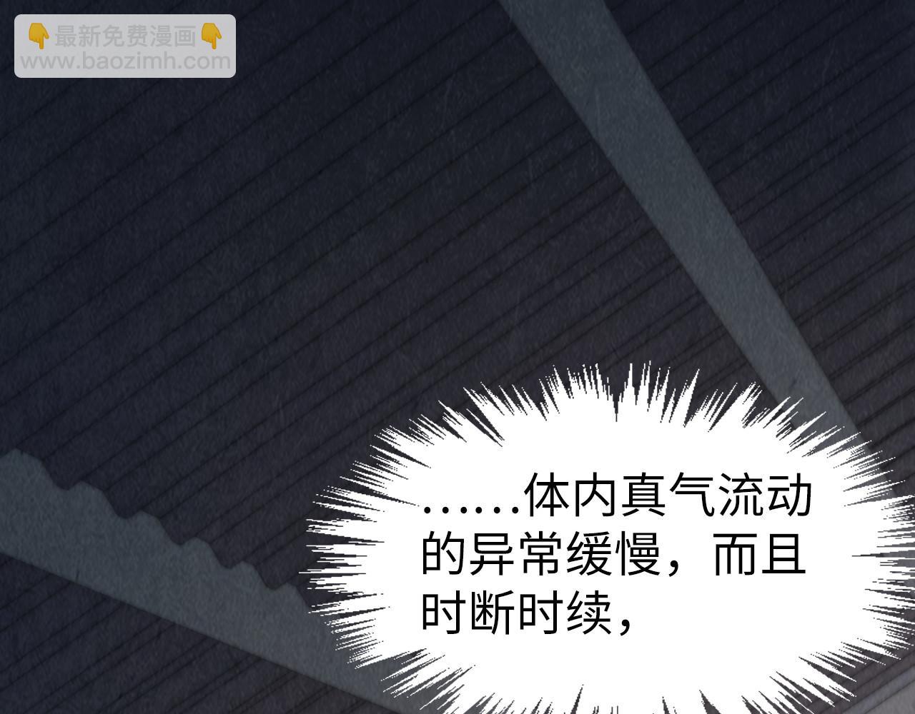 第247话 九宫无尘阵5