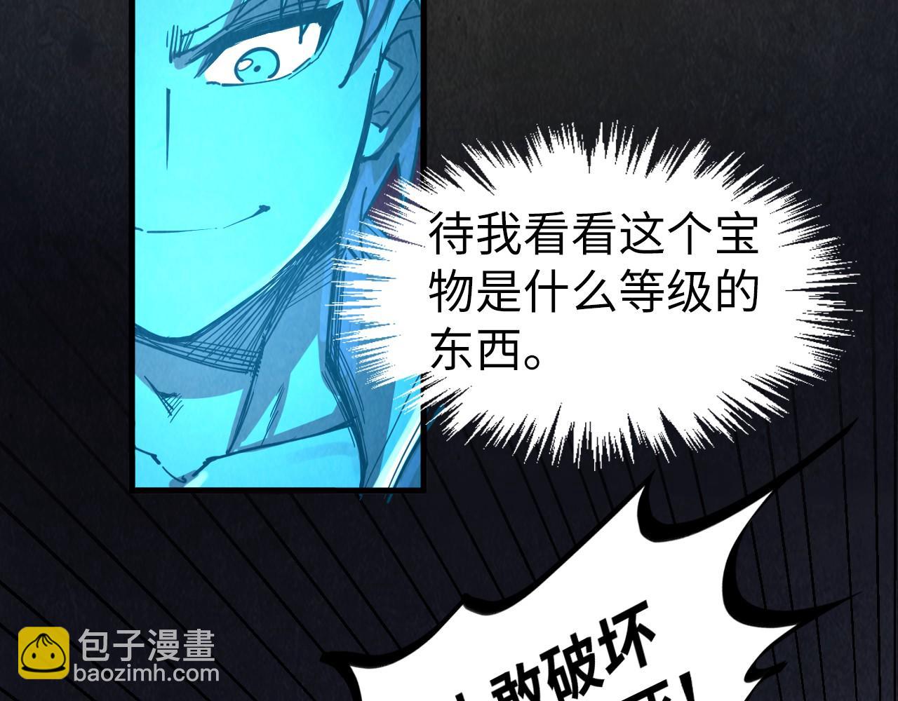 第247话 九宫无尘阵51