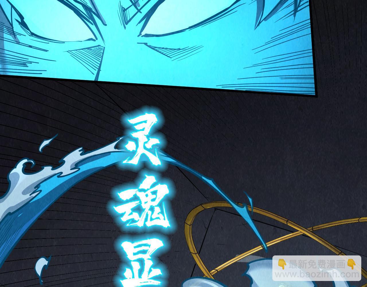 第247话 九宫无尘阵54