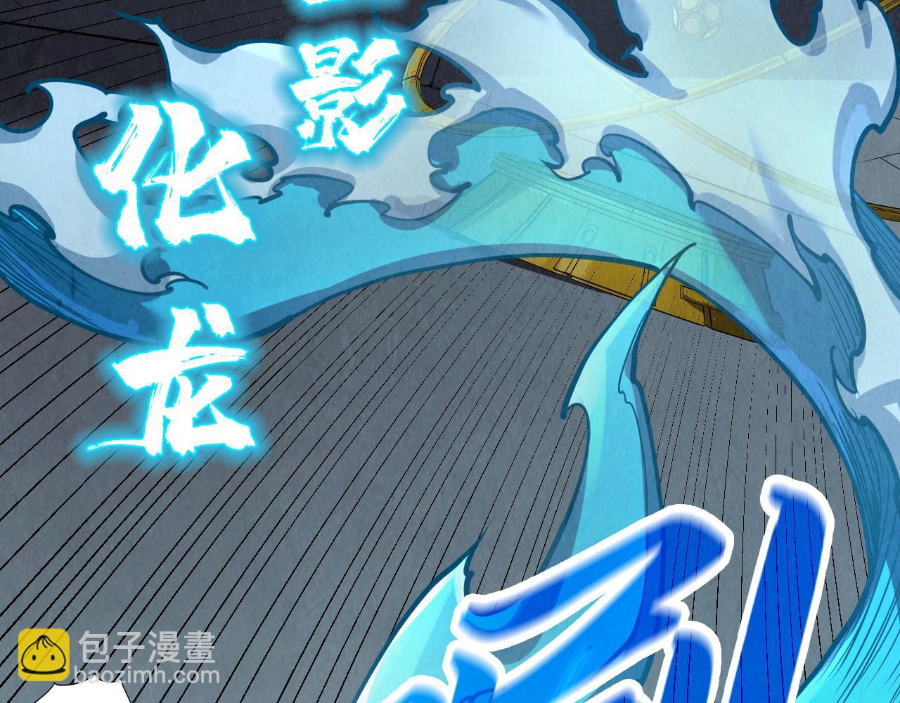 第247话 九宫无尘阵55