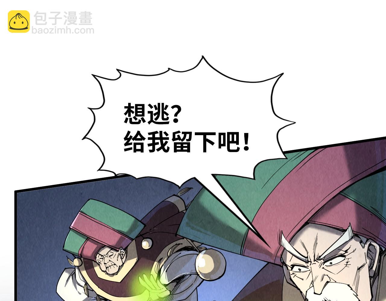 第247话 九宫无尘阵59