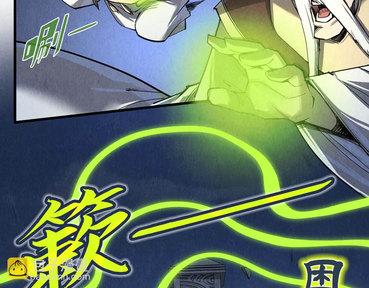 第247话 九宫无尘阵60