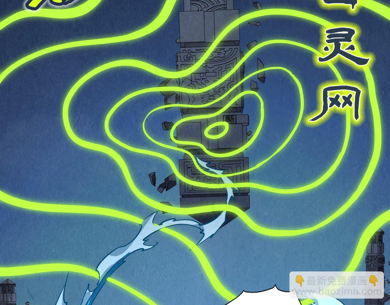 第247话 九宫无尘阵61