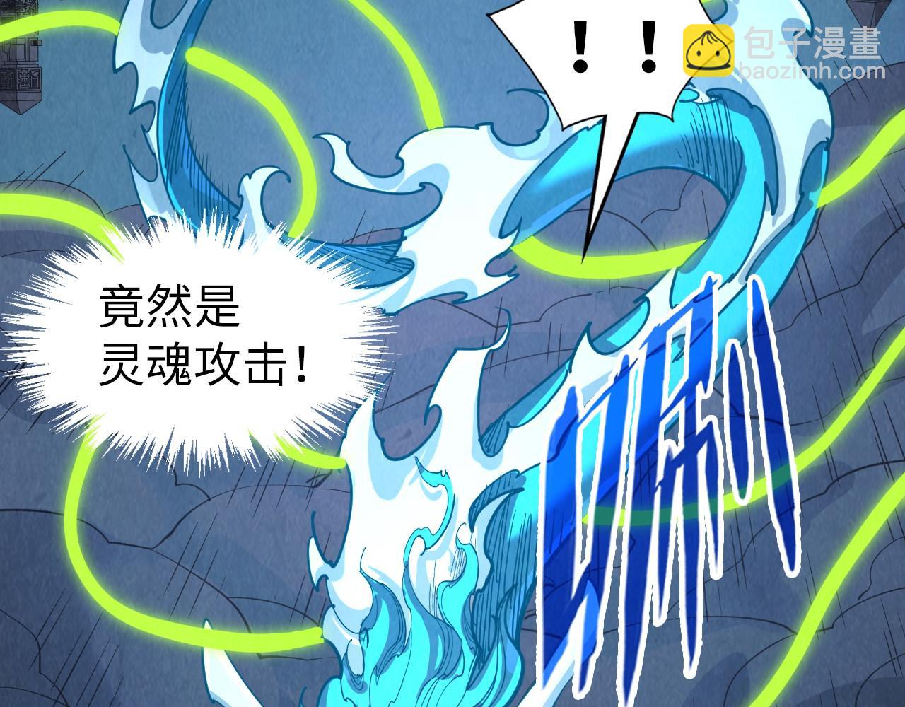第247话 九宫无尘阵62