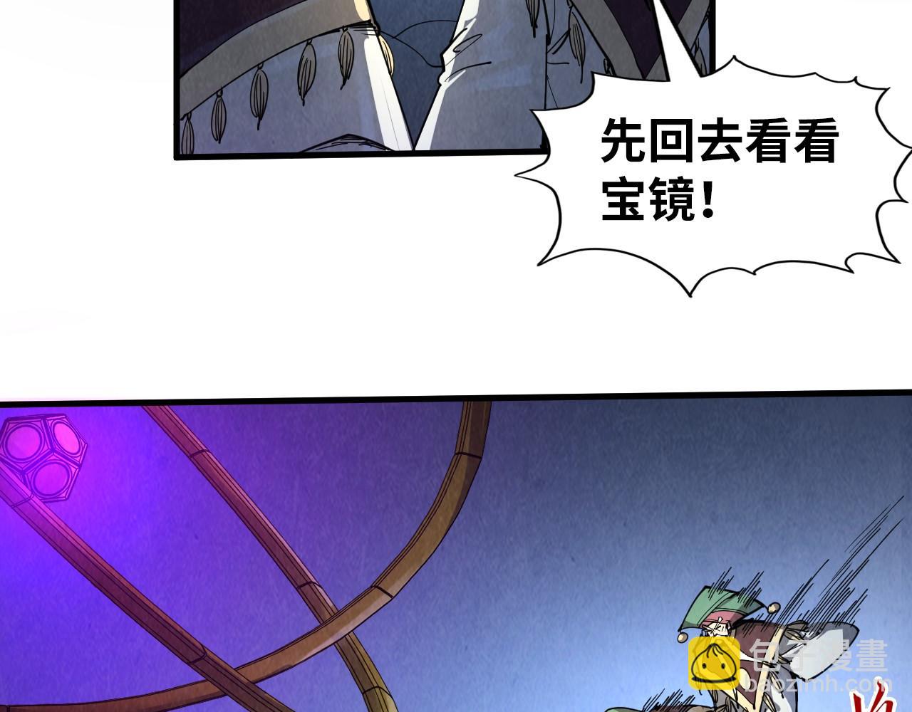 第247话 九宫无尘阵70