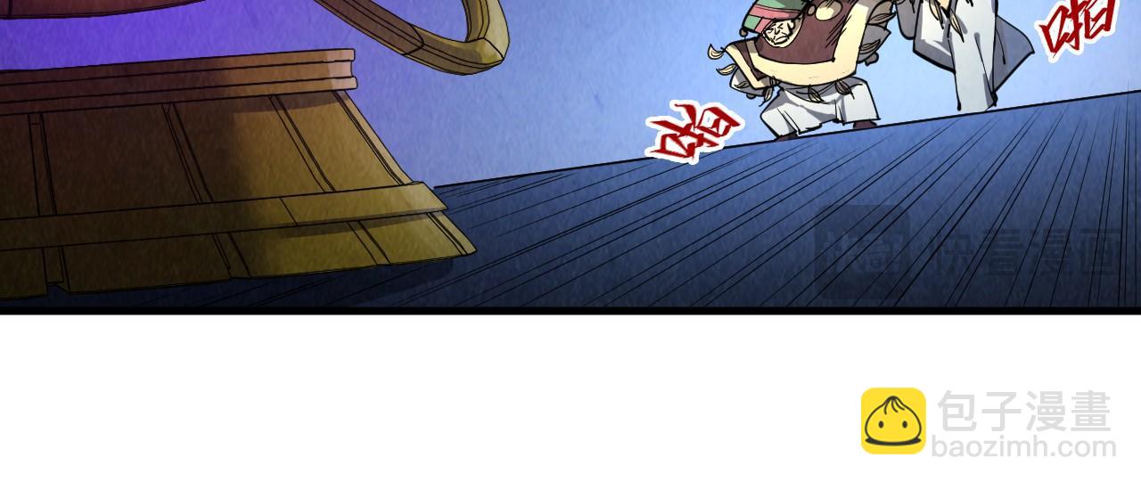 第247话 九宫无尘阵71