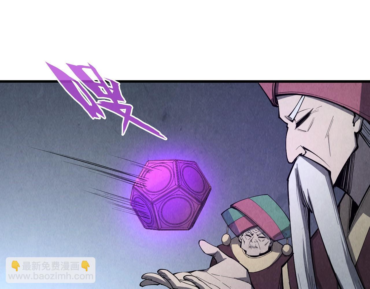 第247话 九宫无尘阵72