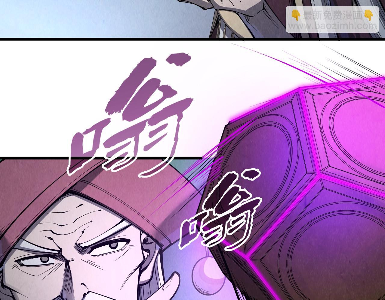 第247话 九宫无尘阵73