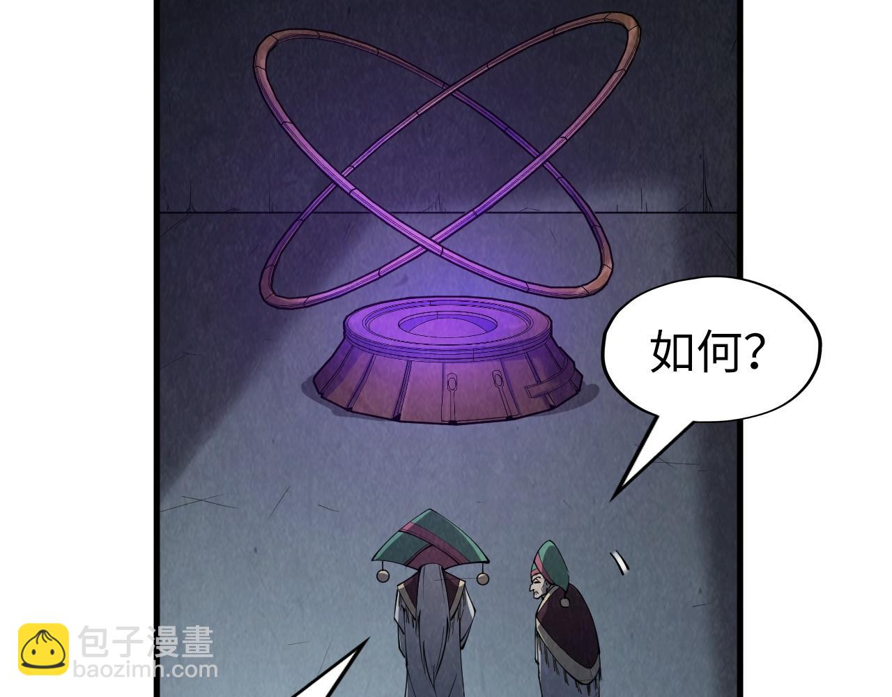 第247话 九宫无尘阵75