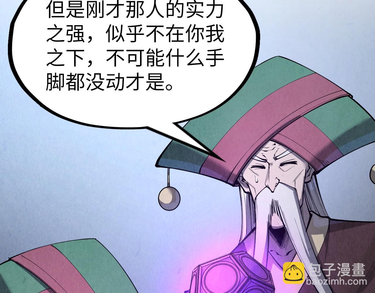 第247话 九宫无尘阵77