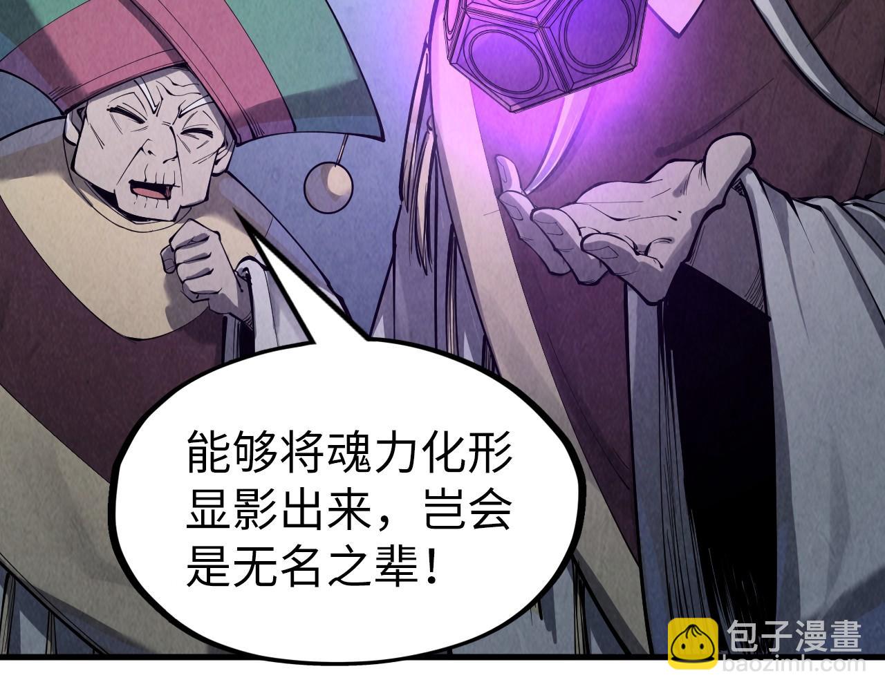 第247话 九宫无尘阵78