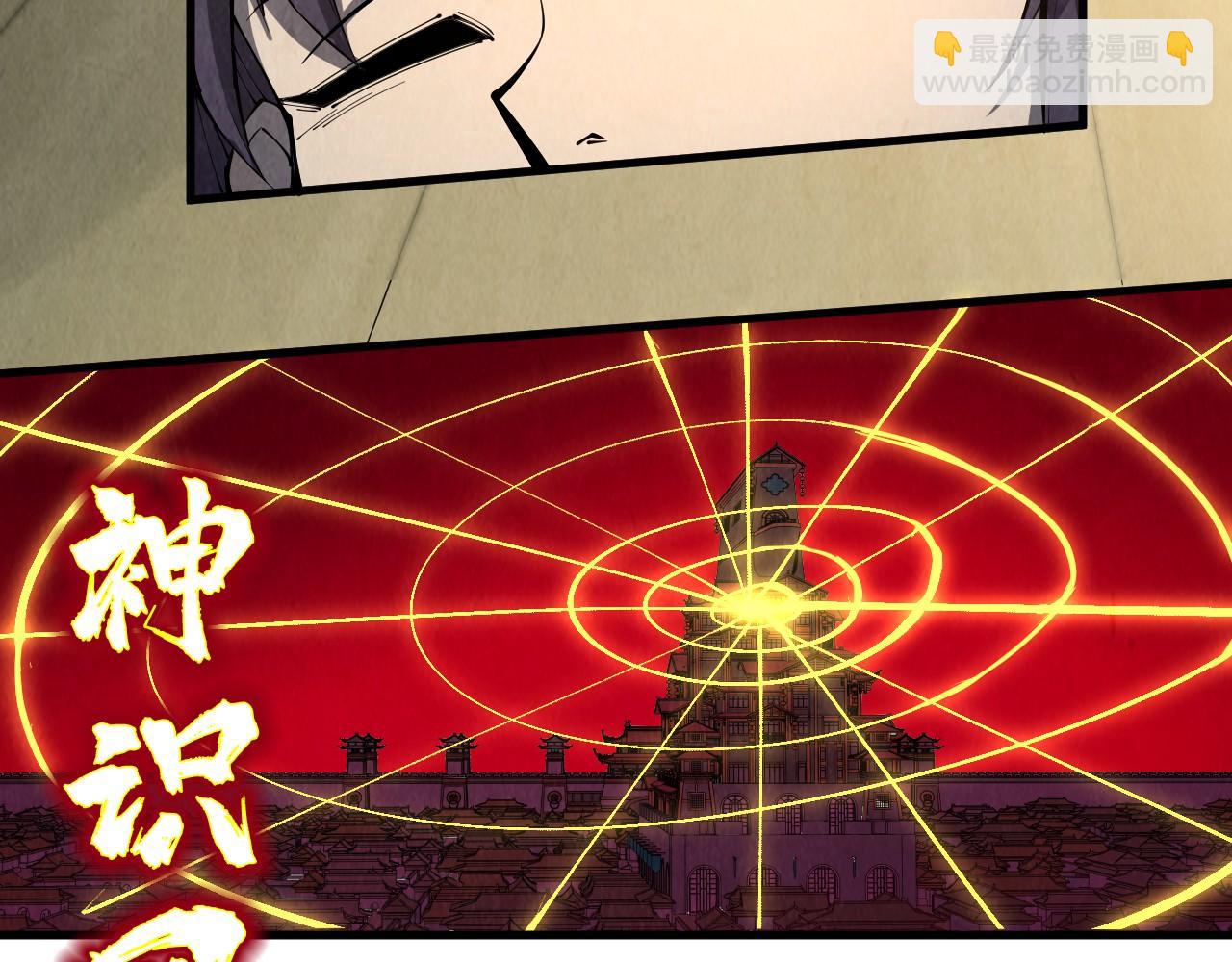 第247话 九宫无尘阵8