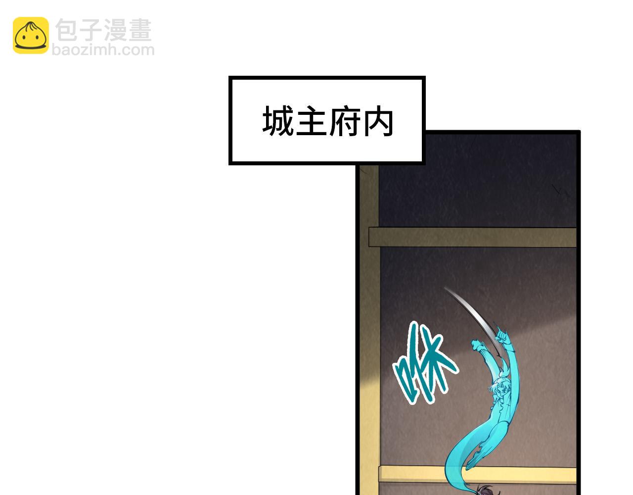 第247话 九宫无尘阵83