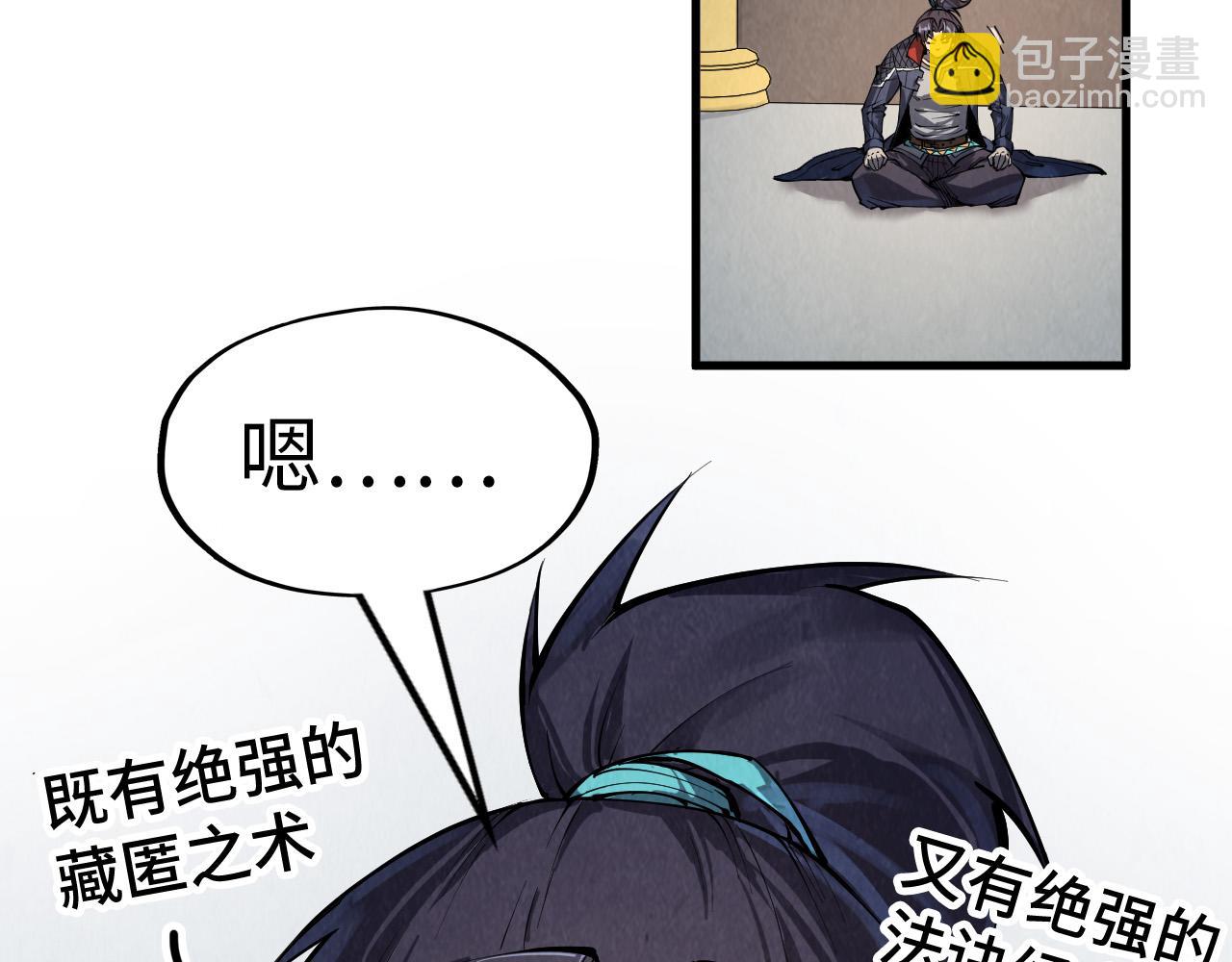 第247话 九宫无尘阵84