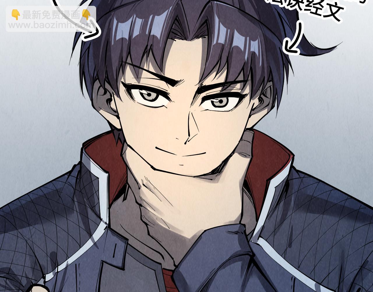 第247话 九宫无尘阵85