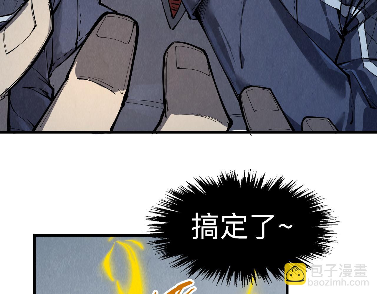 第247话 九宫无尘阵86