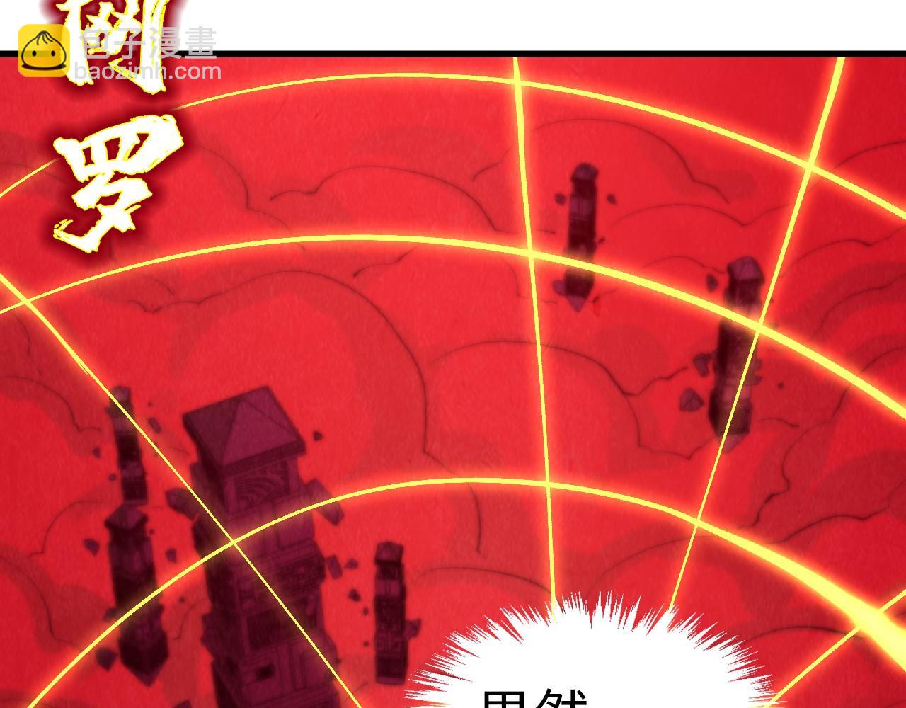 第247话 九宫无尘阵9