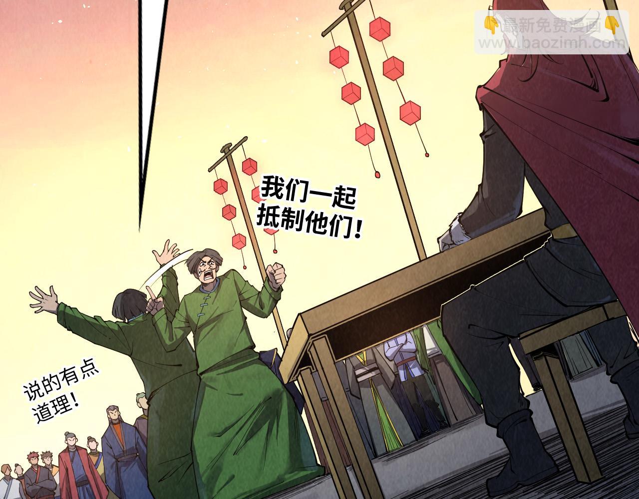 第247话 九宫无尘阵93