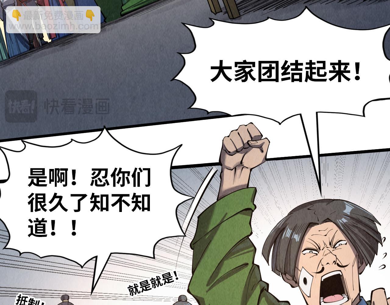 第247话 九宫无尘阵94