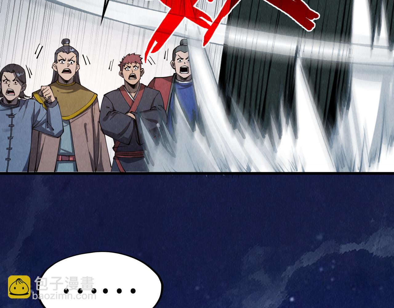 第247话 九宫无尘阵96