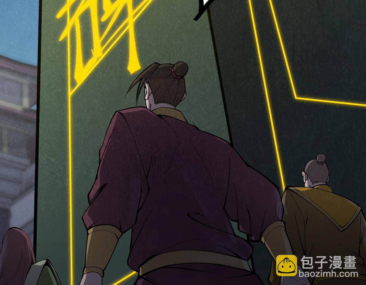 第247话 九宫无尘阵99