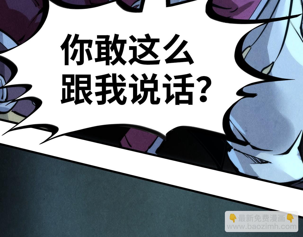 第248话 拍卖开始10
