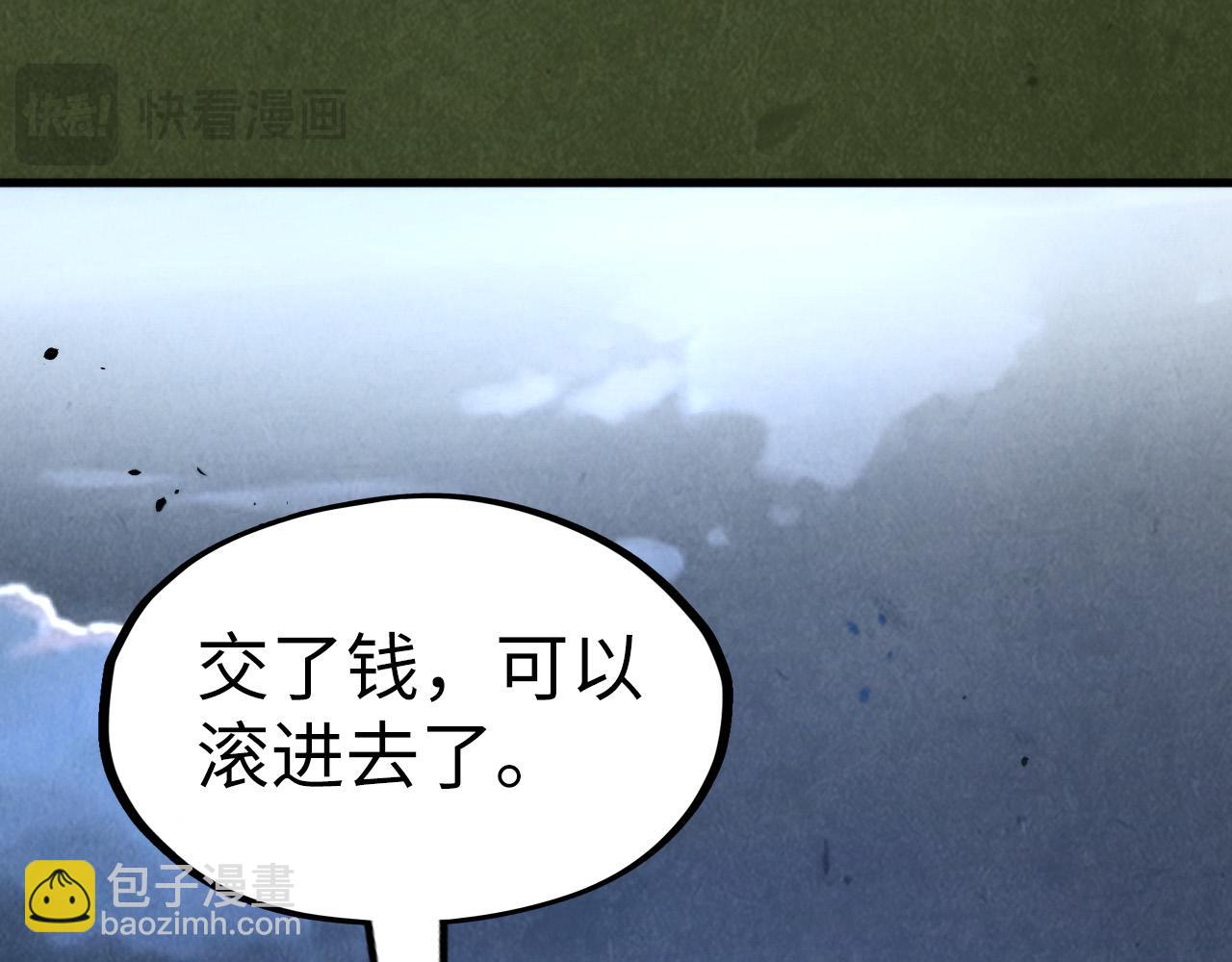 第248话 拍卖开始100