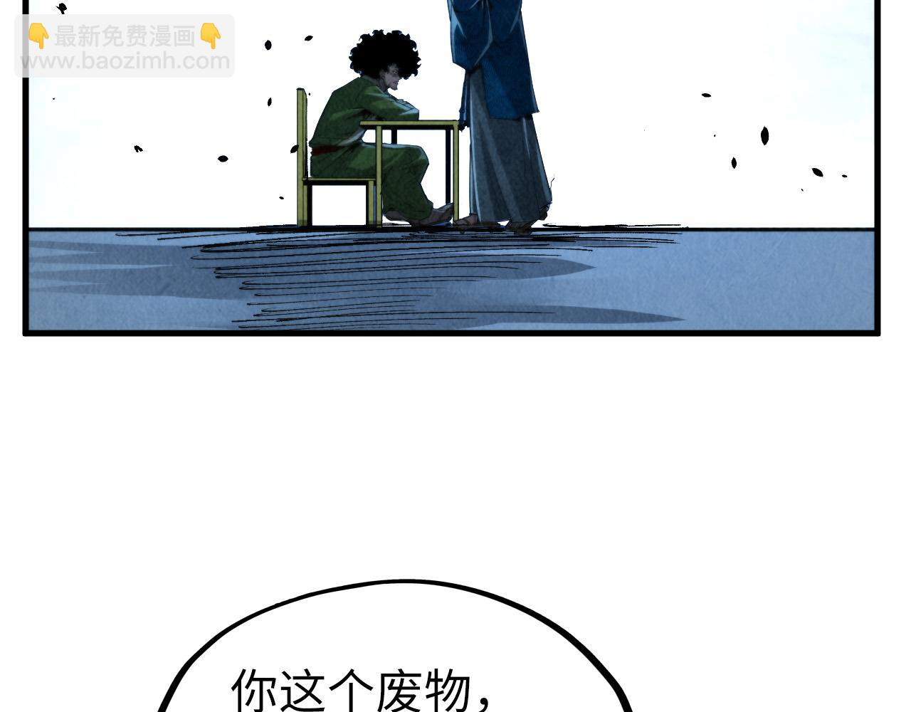 第248话 拍卖开始108