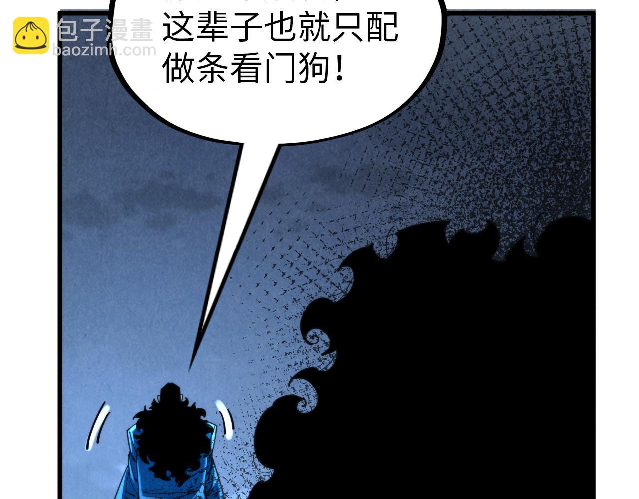 第248话 拍卖开始109