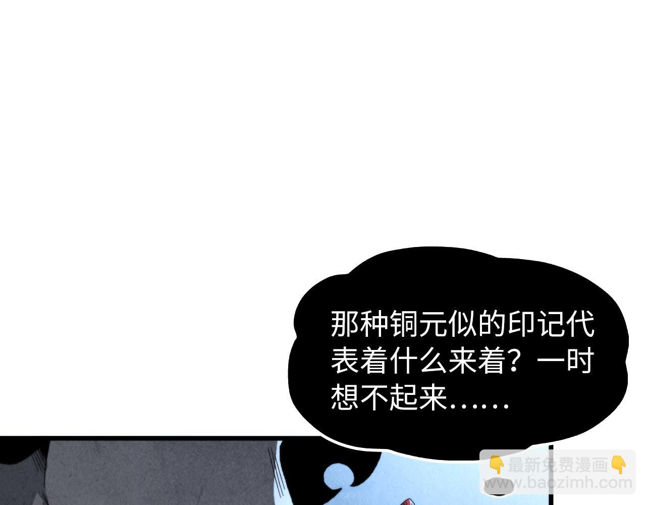 第248话 拍卖开始112