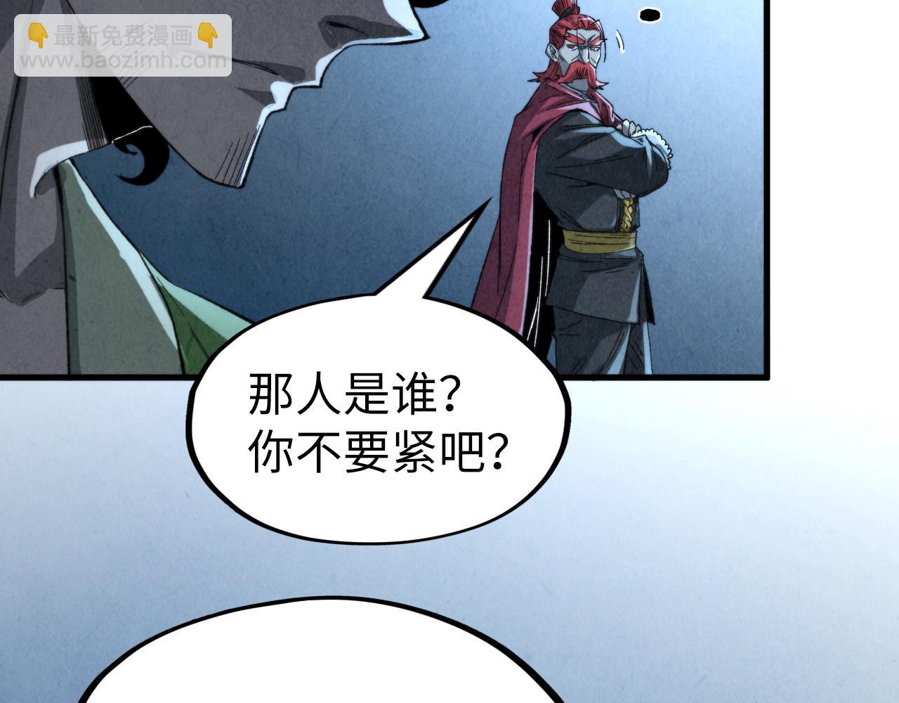 第248话 拍卖开始113