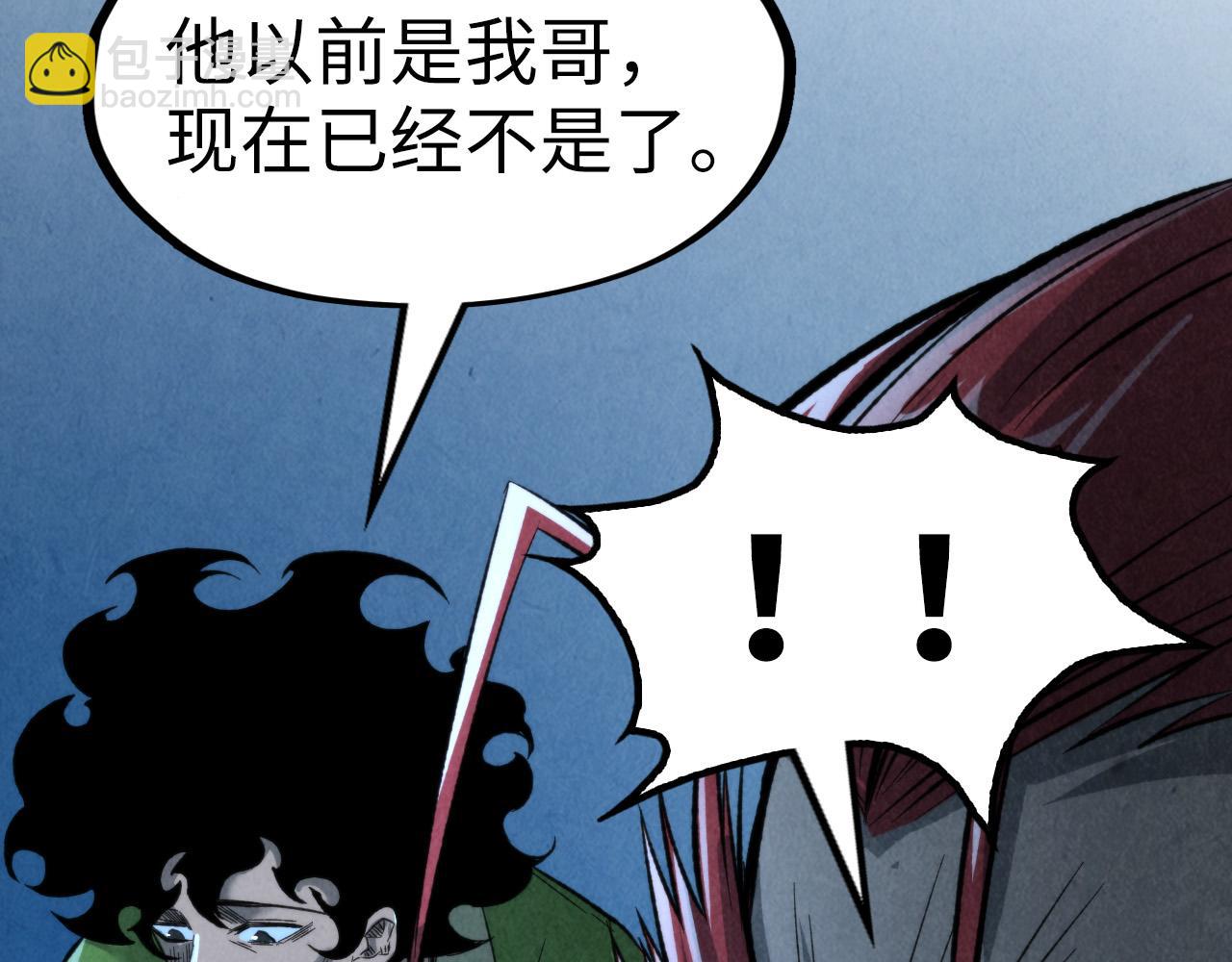 第248话 拍卖开始114
